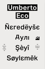Neredeyse Aynı Şeyi Söylemek