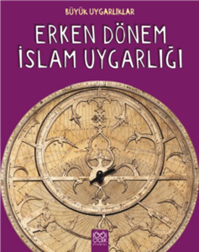Erken Dönem İslam Uygarlığı