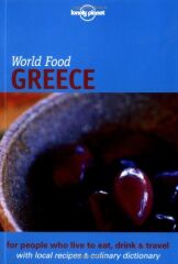 Greece, World Food