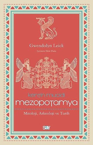 Kentin Mucidi-Mitoloji, Arkeoloji ve Tarih