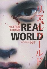Real World