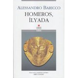 Homeros, İlyada
