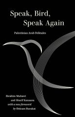 Speak, Bird, Speak Again