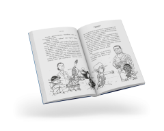 Kraliyet Bilmecesi 1