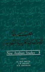 New Arabian Studies Vol 3