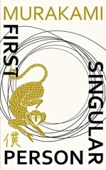 First Person Singular : Stories