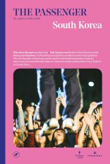 South Korea: The Passenger