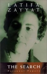 Search, Personal Papers
