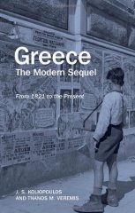Greece, the Modern Sequel