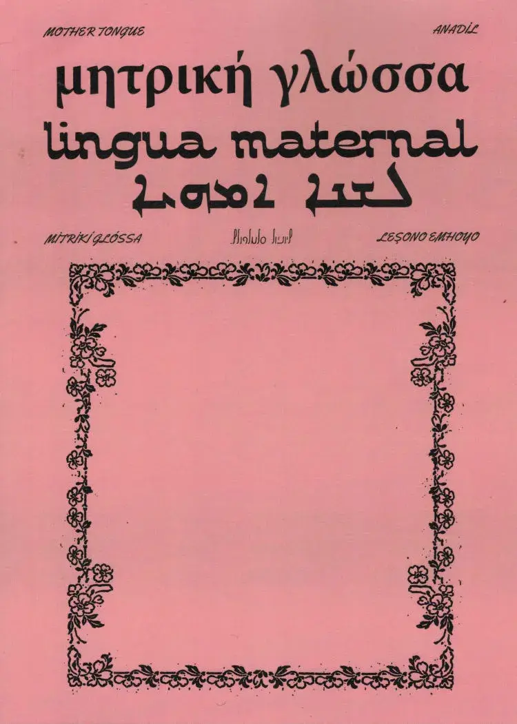 Mother Tongue Dergi Sayı:1