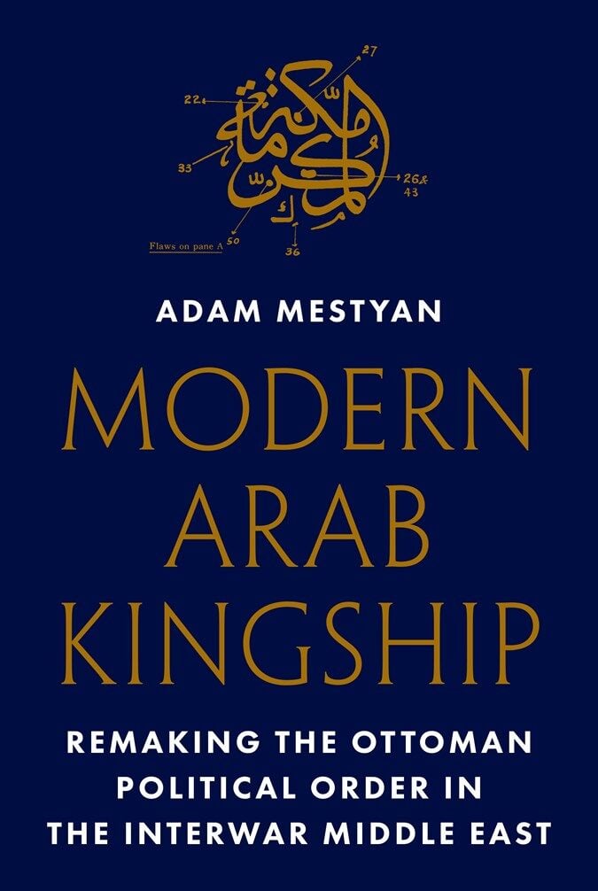 Modern Arab Kingship