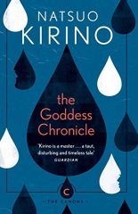 Goddess Chronicle
