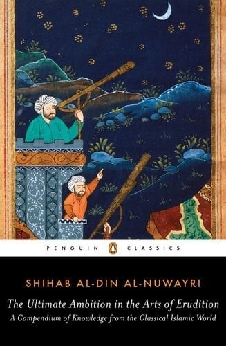 Ultimate Ambition in the Arts of Erudition